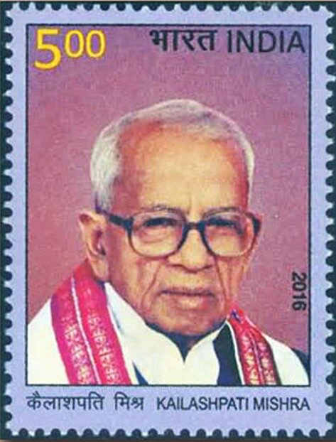 Kailashpati Mishra portrait